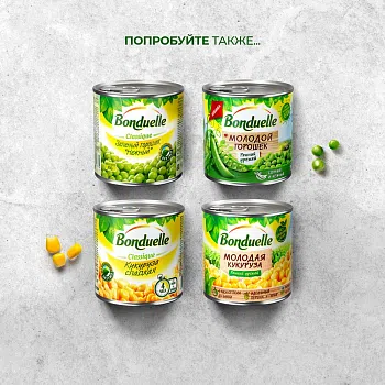 Горошек зеленый Давыдовский продукт 400г ж/б